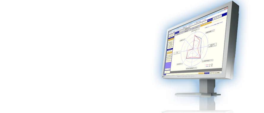 業務にに合わせたシステムをオーダーメイド。